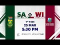 South Africa v West Indies | 1st T20I | English