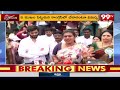 Andhra Pradesh & Telangana Two States Special Bulletin || 99TV  - 27:04 min - News - Video