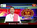 భక్తి టీవీ దినఫలం -30th April 2024 | Daily Horoscope by Sri Rayaprolu MallikarjunaSarma | Bhakthi TV  - 06:17 min - News - Video