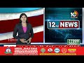 Donald Trump PM Modi Call |  ఫోన్‌లో ట్రంప్‌కు మాస్టర్ స్ట్రోక్ ఇచ్చిన మోదీ | PM Modi | 10TV News  - 02:34 min - News - Video
