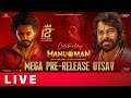 HanuMan Pre Release Event Live | Megastar Chiranjeevi | Teja Sajja, Amritha Aiyer | IndiaGlitzTelugu
