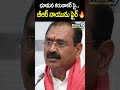 భూమన కరుణాకర్ పై బీఆర్ నాయుడు ఫైర్ 🔥 | BR Naidu Fires On Bhumana Karunakar Reddy | Prime9 News - 00:12 min - News - Video