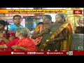 ఇంద్రకీలాద్రి సమీక్షా సమావేశంలో మంత్రుల బృందం | Indrakeeladri Temple | Devotional News | Bhakthi TV