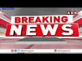 ABN Effect : ఉల్లి రైతులకు అండగా ఏపీ సర్కార్ | AP Govt Good News To Onion Farmers | ABN  - 02:13 min - News - Video