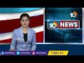 Chandrababu | TDP | Guntur West | టికెట్‌ ఎవరికి ఇవ్వాలో తేల్చుకోలేకపోతున్న టీడీపీ | 10TV  - 03:01 min - News - Video