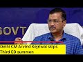 Arvind Kejriwal Skips 3rd ED Summon | Delhi Excise Policy Case | NewsX