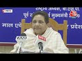 ये ठीक नहीं है... उचित नहीं है... एक ही प्रेस कॉन्फ्रेंस में कइयों पर निशाना साध गईं Mayawati  - 00:00 min - News - Video
