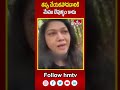 తప్పు చేయకపోవడానికి మేము దేవుళ్ళం కాదు  | Actress hema released new video | hmtv