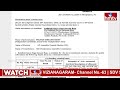 Format C1 Case List Of TDP Candidate kalidindi surya naga sanyasi raju | AP Elections | hmtv  - 00:10 min - News - Video