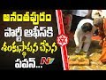 PK Receives Grand Welcome  & Lays Foundation Stone for Janasena Party Office