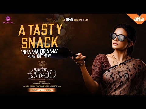 Bhama Drama full video song- Bhaamakalaapam- Priyamani
