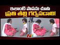 8-yr-old daughter consoles mom as dad speeds away with second wife on bike in Tirupati