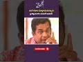 Brahmanandam & Ashutosh Rana Ultimate Comedy Scene 🤣🤣 #shorts #shortvideo #comedyscenes  - 00:57 min - News - Video