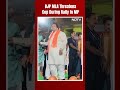 BJP MLA Threatens Cop For Turning Off Shivraj Chouhans Mike, On Camera  - 00:19 min - News - Video