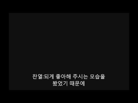 161124 찬일파티 찬열 옷살 때 가장 고려하는 것은?