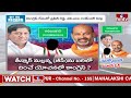 LIVE : కరీంనగర్ ఎంపీ గా తీన్మార్ మల్లన..? | Mallanna Contest From Karimnagar Lok Sabha | Congress  - 00:00 min - News - Video