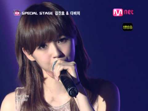 090702 Davichi &金鎮浩(SG Wannabe)- Timeless