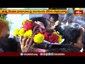 శ్రీకాళహస్తిలో ఘనంగా మహాశివరాత్రి బ్రహ్మోత్సవాలు | Devotional News | Bhakthi TV  - 03:09 min - News - Video