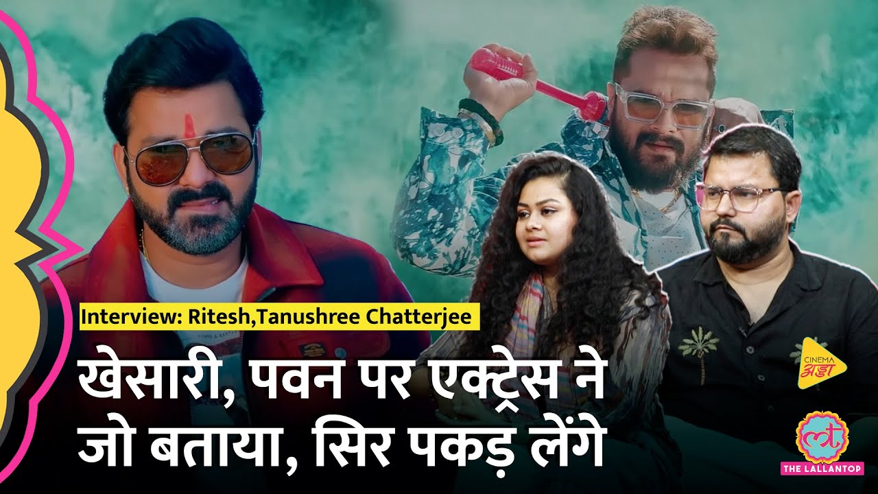 '5 एक्टर्स को बाहर करो' Tanushree Chatterjee ने Khesari Lal, Pawan Singh और ये नाम क्यों गिनवाए?