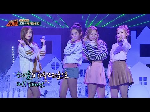 Red Velvet '2016 너에게 원한 건' ♪ - Sugarman Ep.13