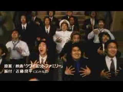The Happiness of The Katakuris'