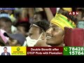 కుర్చీని మడతపెట్టినట్టు..నిన్ను కూడా మడతపెడతా | Jagan | Chandrababu | ABN  - 04:15 min - News - Video