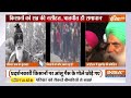 Farmer Protest News Live Update: शंभू बॉर्डर पर फायरिंग..भयंकर बवाल | Shambhu border | Kisan Andolan  - 00:00 min - News - Video