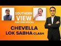 Reddy vs Reddy Fight In Telangana's Chevalla Lok Sabha Constituency