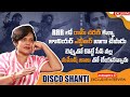 RRR లో రామ్ చరణ్ కన్నా NTR బాగా చేసాడు | Actress Disco Shanti Exclusive Interview | Sri Hari