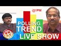 LIVE: Prof. K. Nageswar on Telangana polling trends