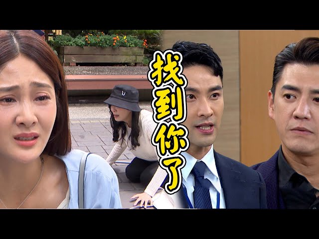 願望│EP260預告 冬雨巧遇麗君找吊飾 崩潰捐眼角膜的就是親媽！廷偉抓到詩涵當間諜？信翰發現顧成的Ｓ與廷偉有關？范叔投靠勝強將送命 Desires│ Vidol.tv