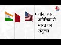 Black and White शो के आज के Highlights | 05 September 2025 | Anjana Om Kashyap | FTA | GST | PM Modi  - 21:25 min - News - Video