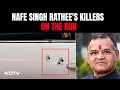 Nafe Singh Rathee Shot Dead | Case Registered Against 7 People In The Killing Of Haryana INLD Chief