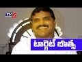 TDP Targets Botsa Satyanarayana