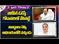 BRS Today : KCR Comments On BJP Govt | Harish Rao Fires On CM Revanth Reddy | V6 News