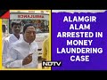 Alamgir Alam | Jharkhand Minister Alamgir Alam Arrested By The ED In Money Laundering Case