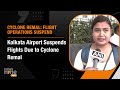 Flight Operations Suspended at Kolkata Airport Due to Cyclone Remal | News9