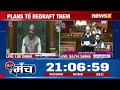 8th Day of Parliament | Parliament Winter Session  | NewsX  - 06:42 min - News - Video
