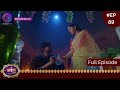 Aaina | 22 March 2024 | Full Episode 89 | आईना |  | Dangal TV