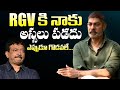 RGV కి నాకు అస్సలు పడదు ఎప్పుడూ గొడవలే | Jagapathi Babu Shocking Comments on RGV | IndiaGlitz Telugu