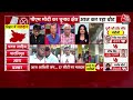 7th Phase Voting : मतदान के बीच क्या है Sandeshkhali में माहौल | Rekha Patra | BJP | West Bengal  - 02:58 min - News - Video
