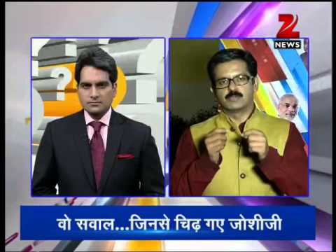 Zee News exposes Murli Manohar Joshi, refuses to fix interview                                                                                                                                          