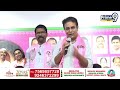 LIVE🔴- కేటీఆర్ ప్రెస్ మీట్ | BRS Party Malkajgiri Parliamentary Constituency Leaders Meeting |Prime9  - 13:40 min - News - Video
