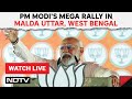 PM Modi In Bengal Live | PM Modi Speech Live In Malda Uttar, West Bengal | Lok Sabha Elections 2024