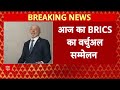 BRICS Virtual Summit: S. Jaishankar आज BRICS सम्मेलन में, Tariff विवाद पर होगी बात  - 00:31 min - News - Video