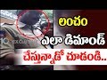 Police Officer Caught while Collecting Money from Drunk and Drive Fine Payers in Miryalaguda