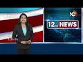 Special Team Appointed For Praneeth Rao Case | ప్రణీత్ రావు కేసు విచారణకు ప్రత్యేక బృందం | 10TV  - 07:04 min - News - Video