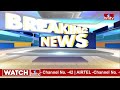 Breaking News : కాసేపట్లో బీజేపీతో పొత్తు పై వివరణ ఇవ్వనున్న చంద్రబాబు.. | hmtv  - 04:19 min - News - Video
