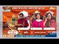 Ram Mandir Ayodhya: राम मंदिर में भक्तों का तांता, देखिए ग्राउंड रिपोर्ट | Prana Pratishtha  - 05:05 min - News - Video