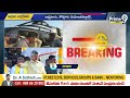 LIVE🔴-చంద్రబాబు పర్యటన షెడ్యూల్ | Chandrababu Nellore District Tour | TDP | Prime9 News  - 37:53 min - News - Video